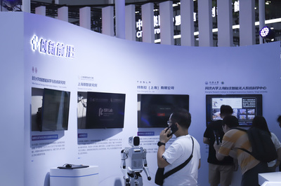 WAIC搶先看！30余款大模型集中亮相，人工智能通用應(yīng)用系統(tǒng)迎來發(fā)展新階段